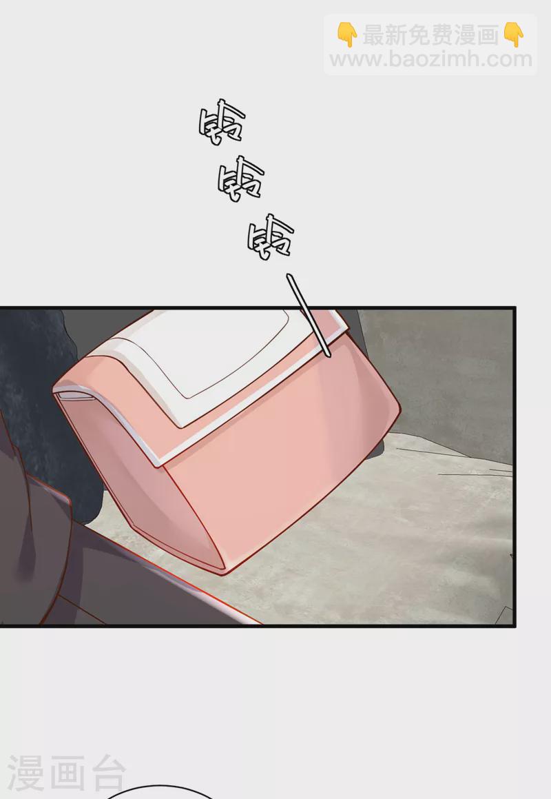 第56话 我需要那笔钱-第57话