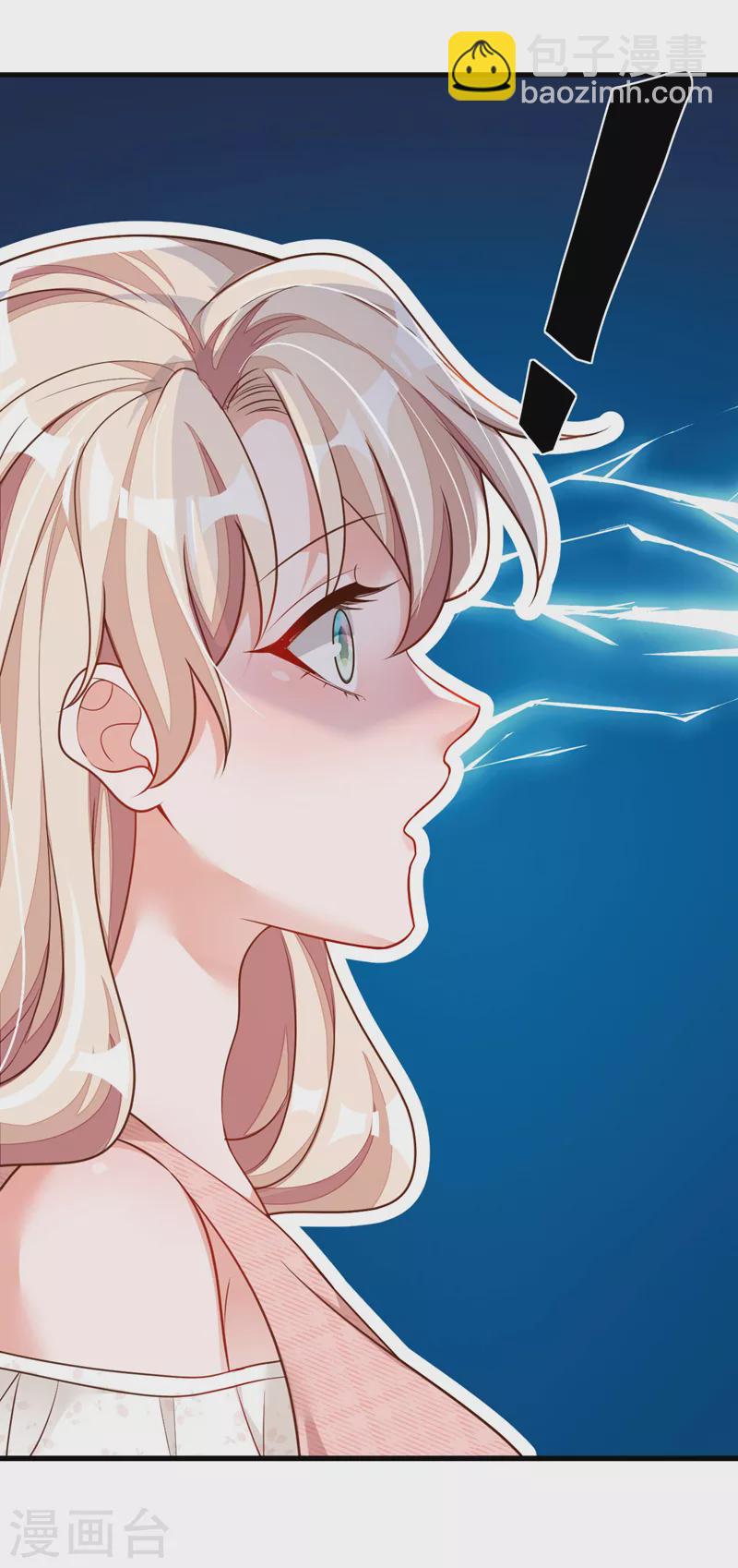 第56话 我需要那笔钱-第57话