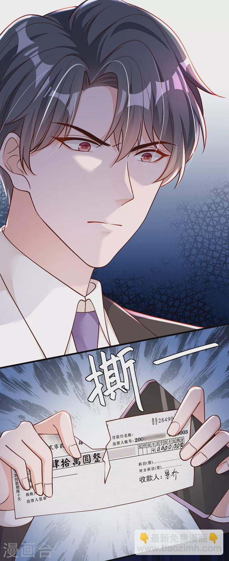 第56话 我需要那笔钱-第57话