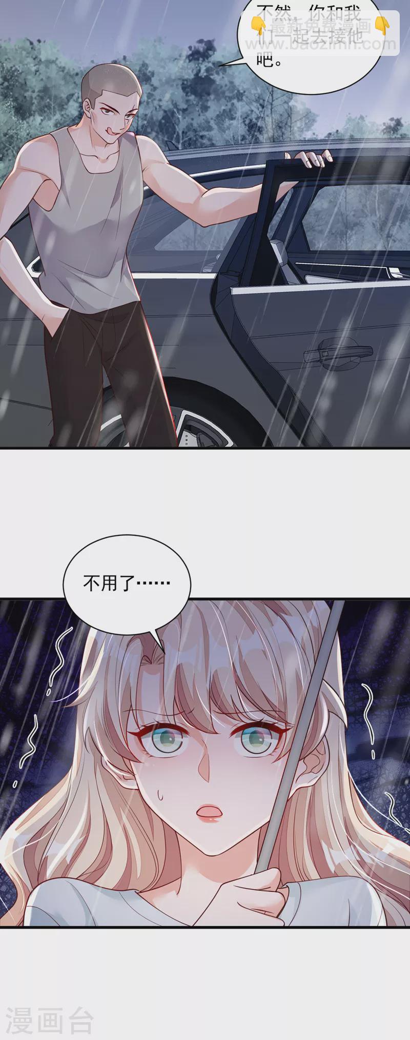 第58话 放开&hellip;放开我！-第59话
