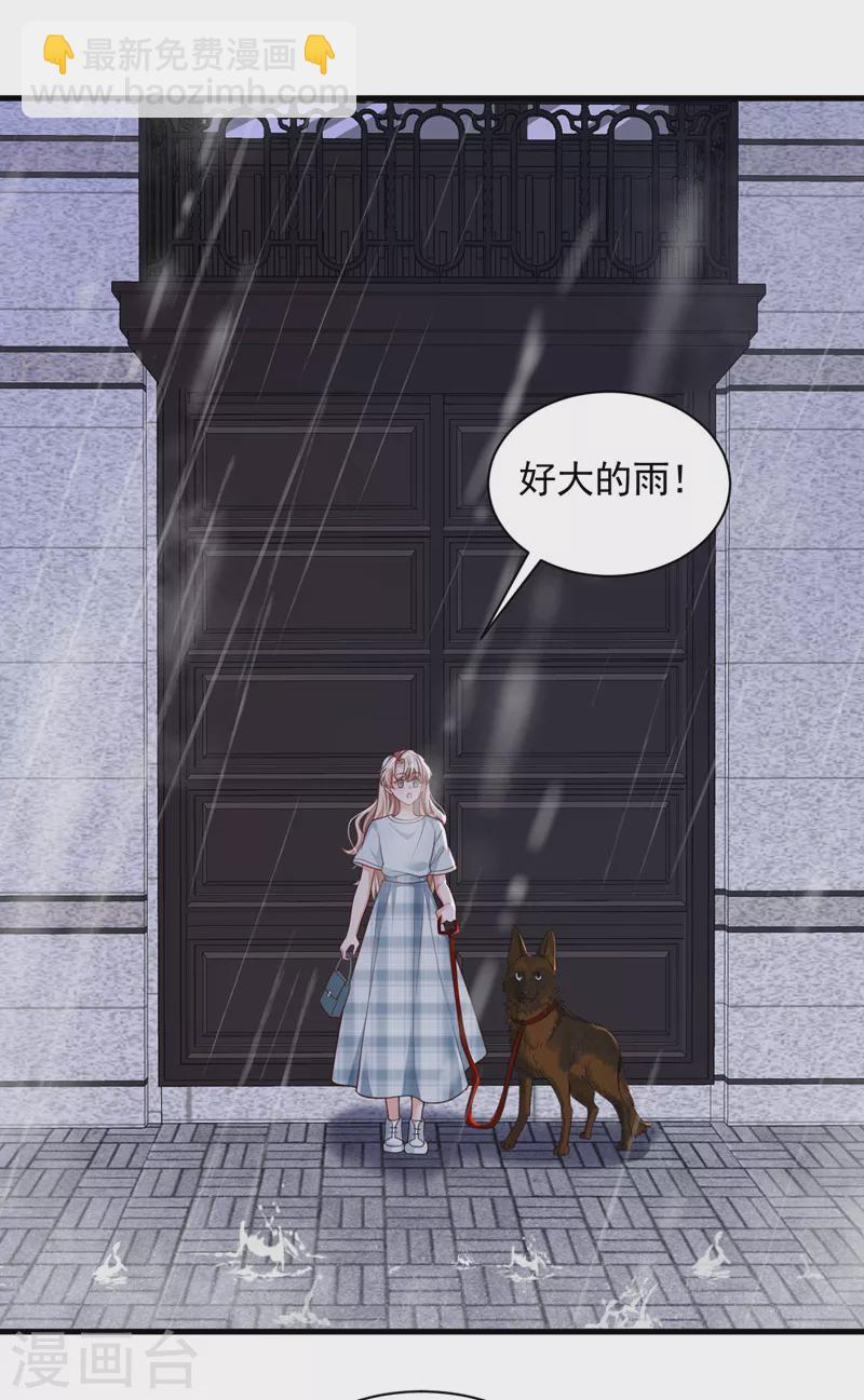 第58话 放开&hellip;放开我！-第59话