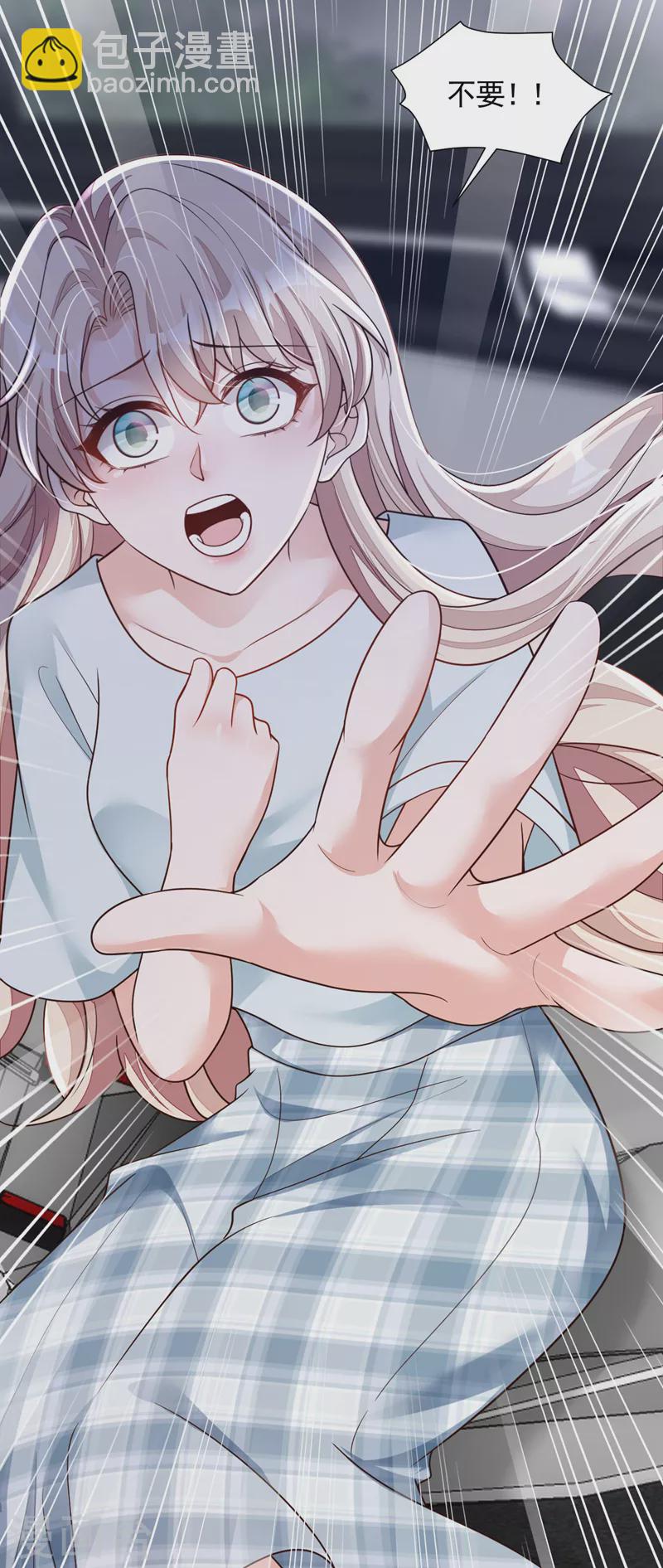 第58话 放开&hellip;放开我！-第59话