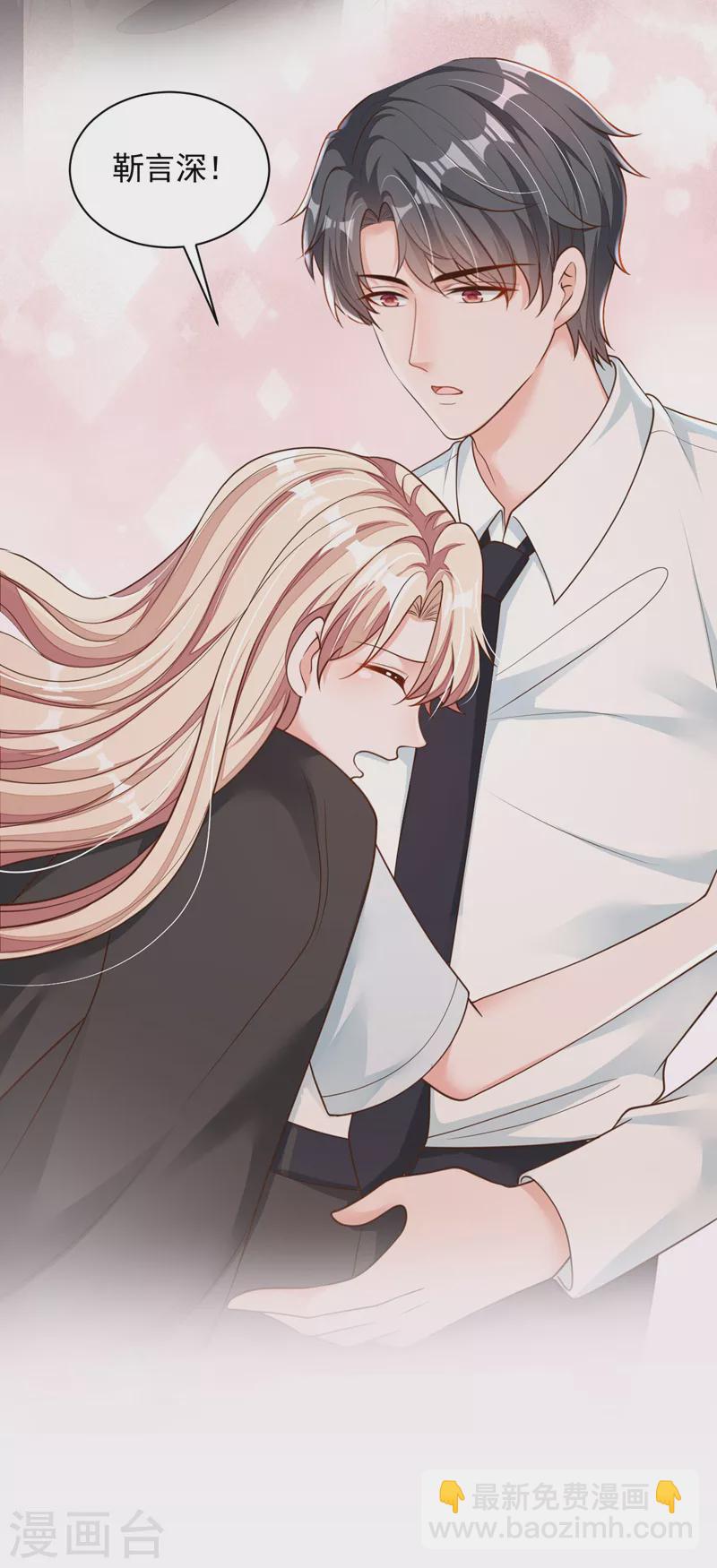 第58话 放开&hellip;放开我！-第59话