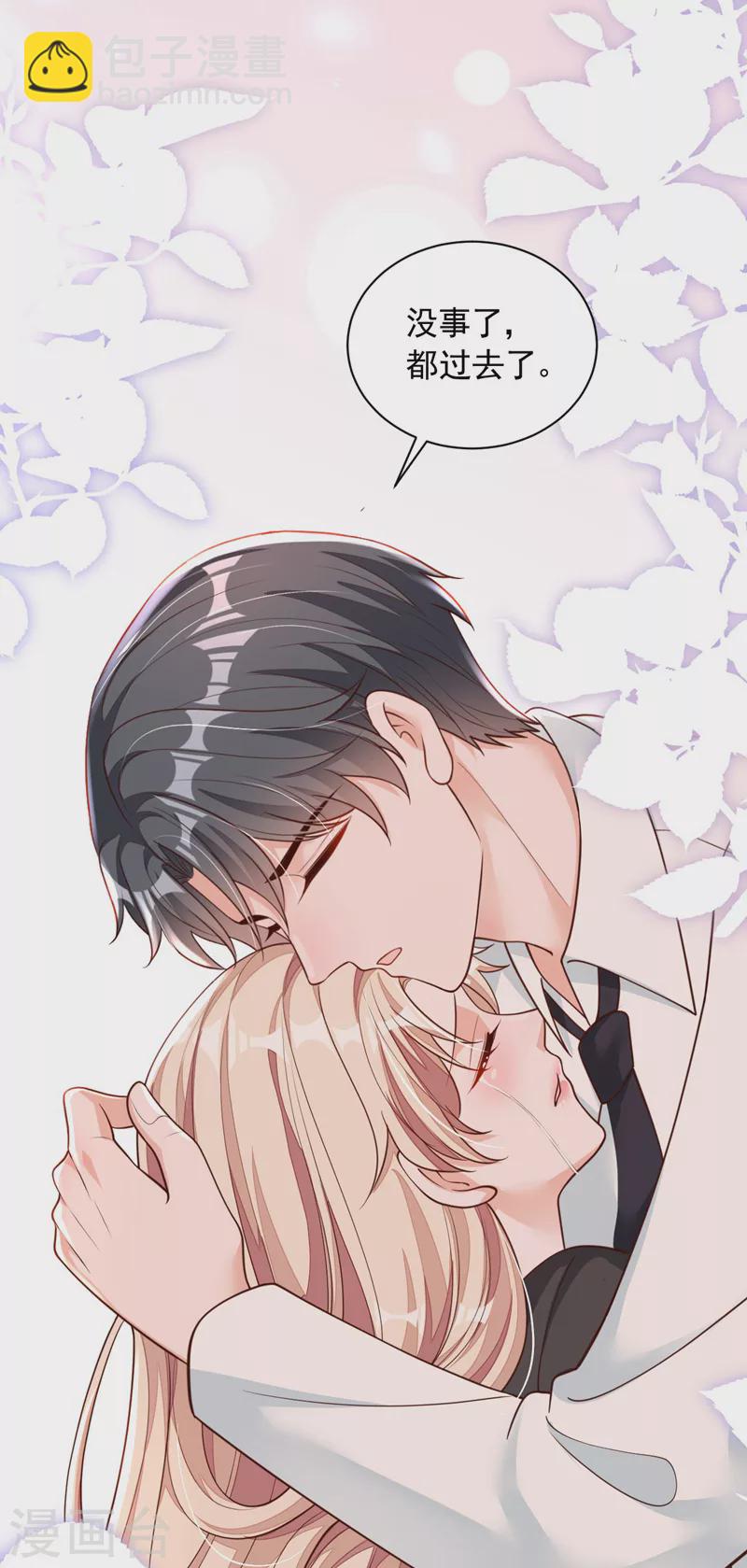 第58话 放开&hellip;放开我！-第59话