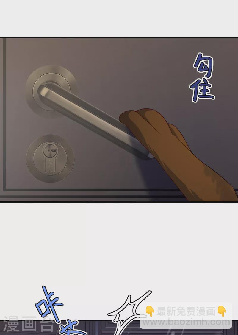 第58话 放开&hellip;放开我！-第59话