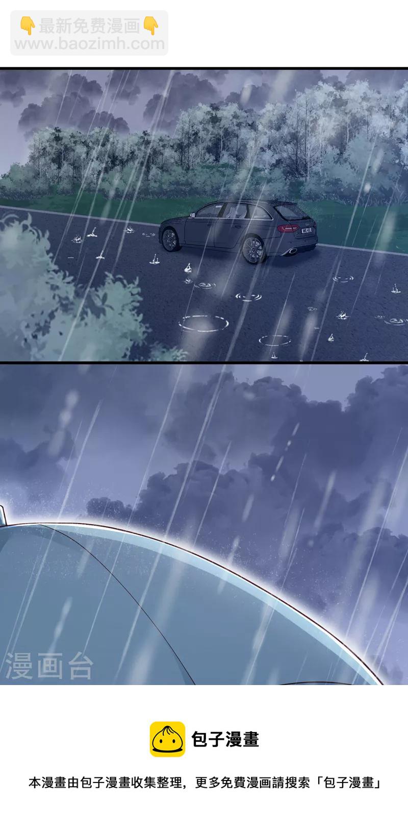 第58话 放开&hellip;放开我！-第59话