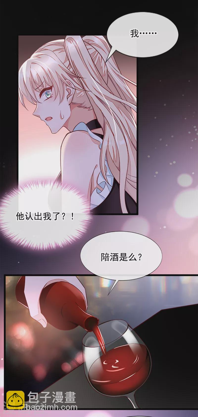 第6话 你想去哪？-第7话