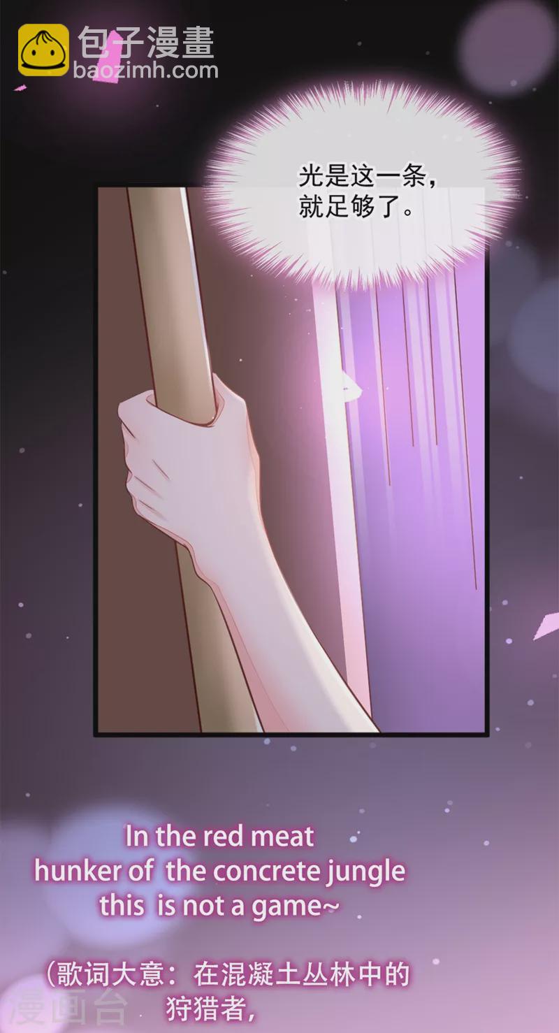 第6话 你想去哪？-第7话