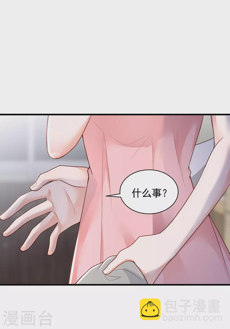 第60话 来玩国王游戏吧-第61话