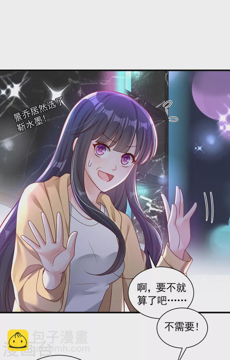 第61话 接吻，这还不简单？-第63话