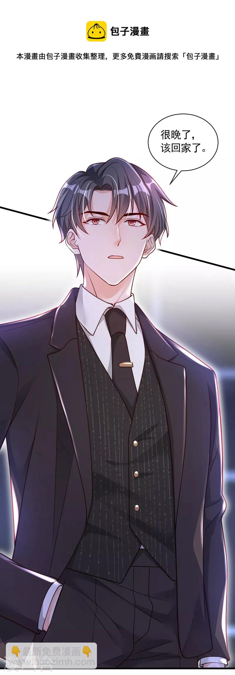 第61话 接吻，这还不简单？-第63话