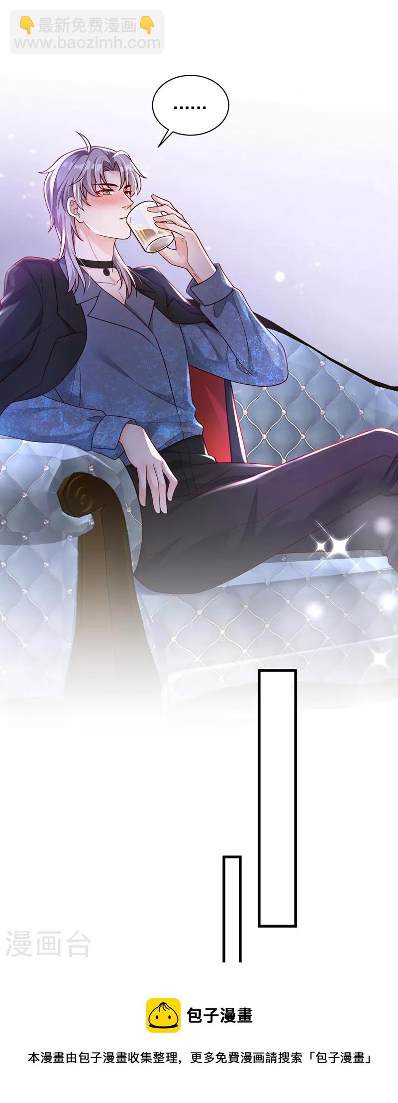 第61话 接吻，这还不简单？-第63话