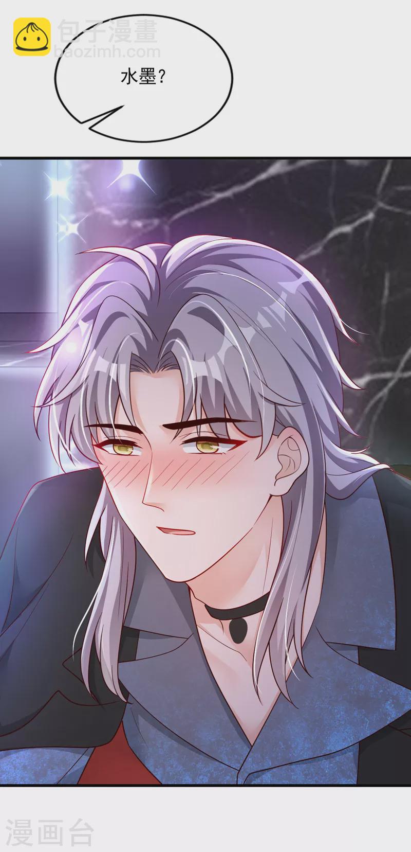 第61话 接吻，这还不简单？-第63话
