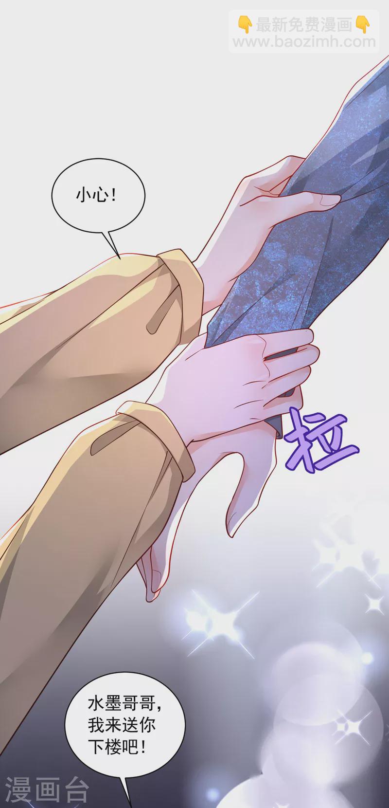 第61话 接吻，这还不简单？-第63话