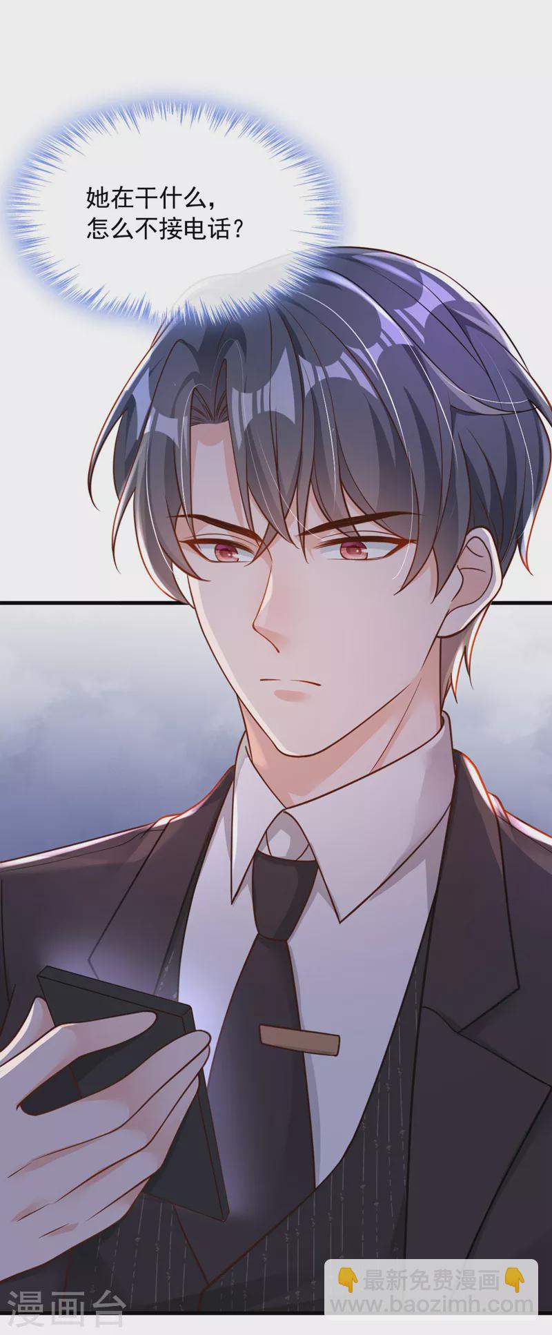 第61话 接吻，这还不简单？-第63话