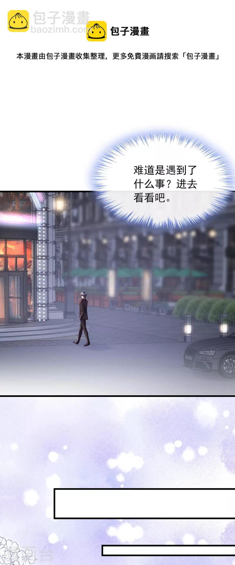 第61话 接吻，这还不简单？-第63话