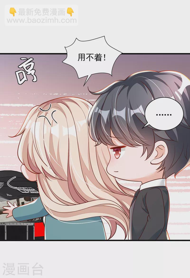 第63话 他是男人？！-第65话