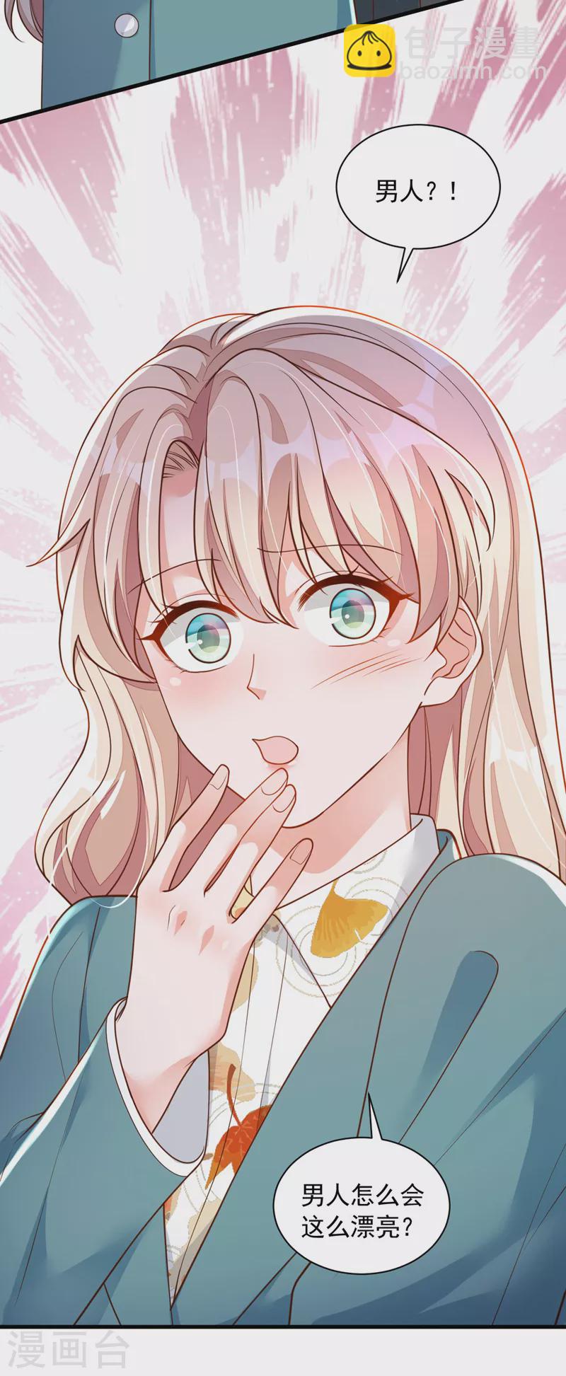 第63话 他是男人？！-第65话