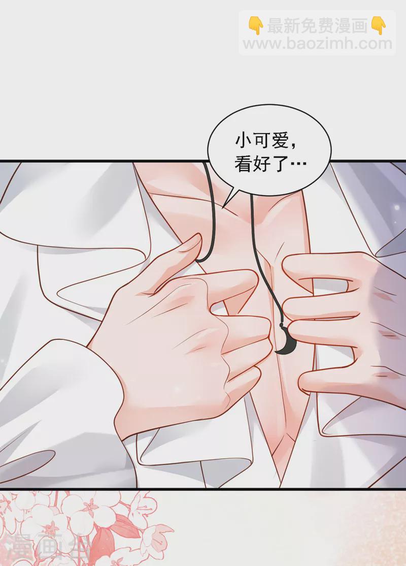 第63话 他是男人？！-第65话