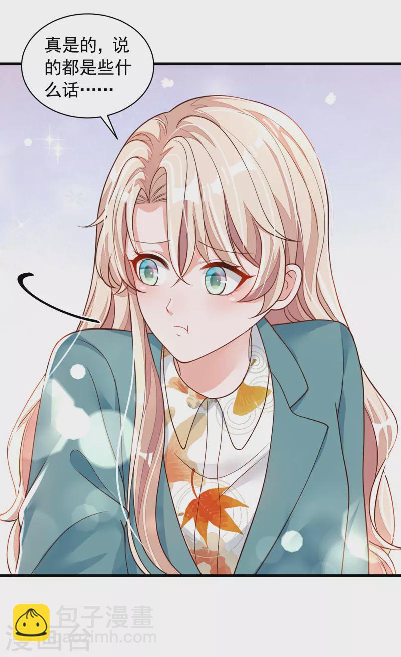 第65话 你少把我当傻子！-第67话