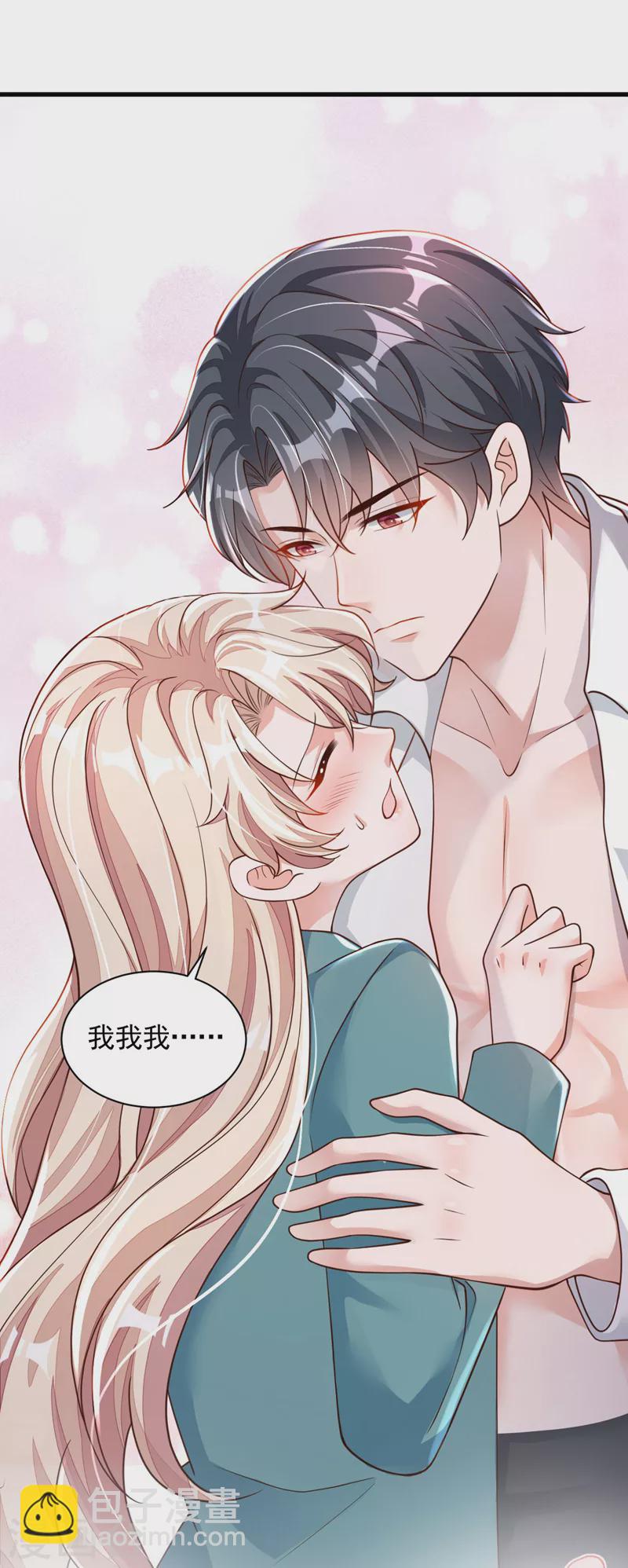 第65话 你少把我当傻子！-第67话