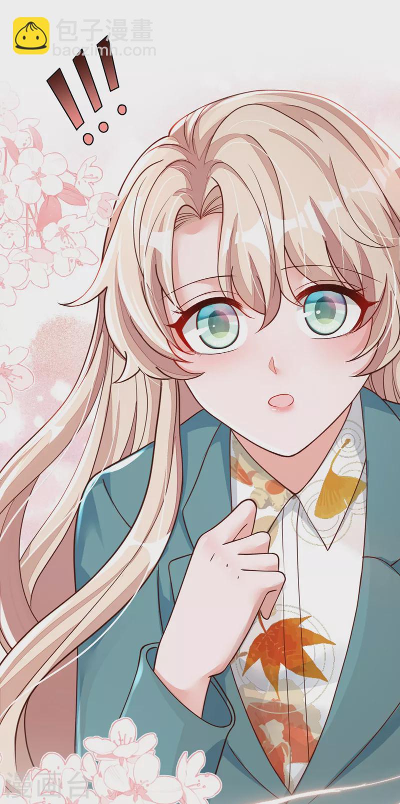 第65话 你少把我当傻子！-第67话