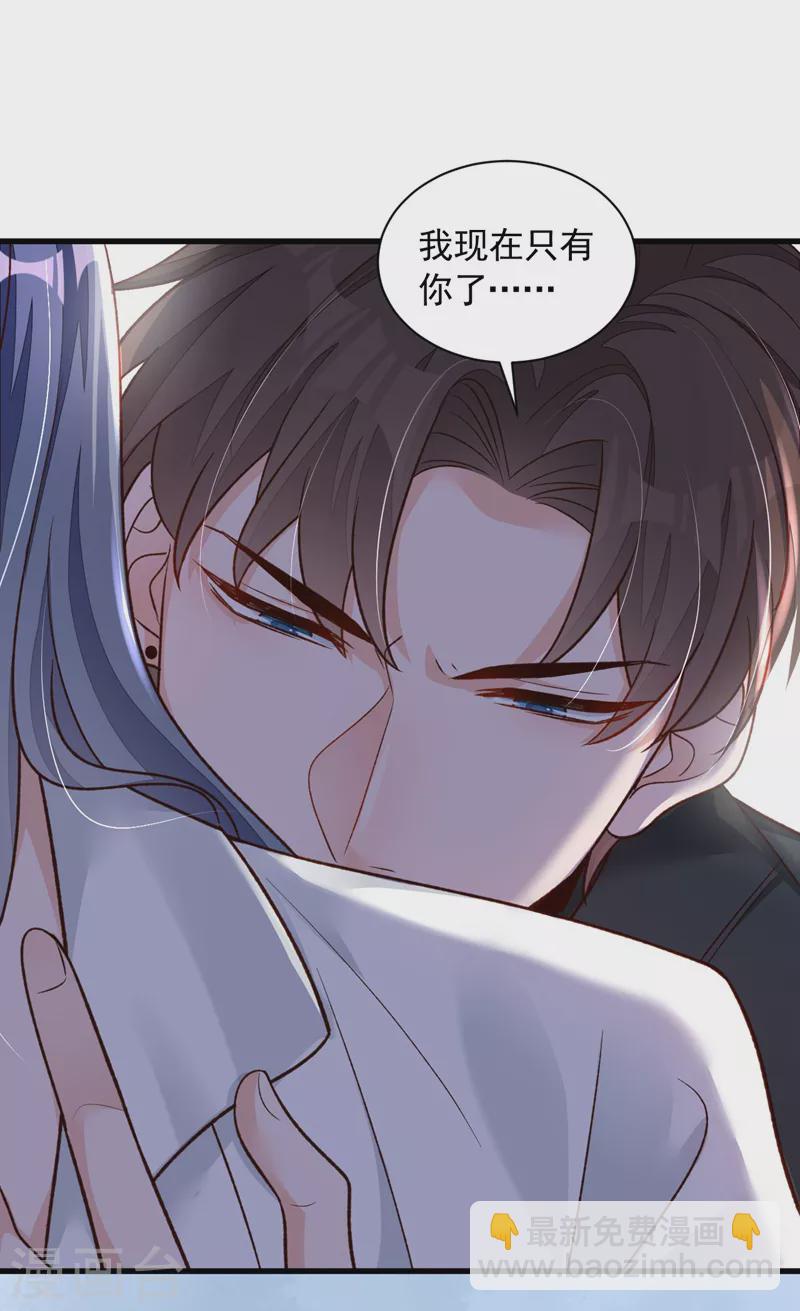 第65话 你少把我当傻子！-第67话