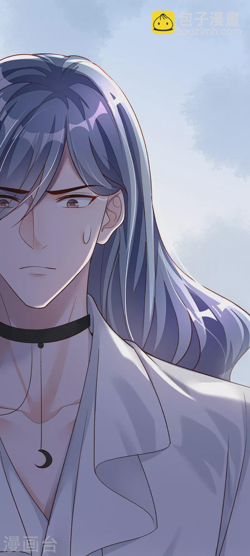 第65话 你少把我当傻子！-第67话