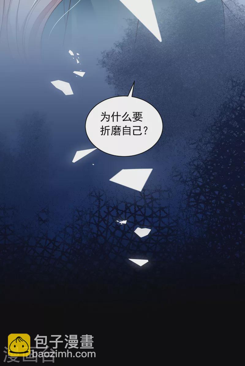 第65话 你少把我当傻子！-第67话