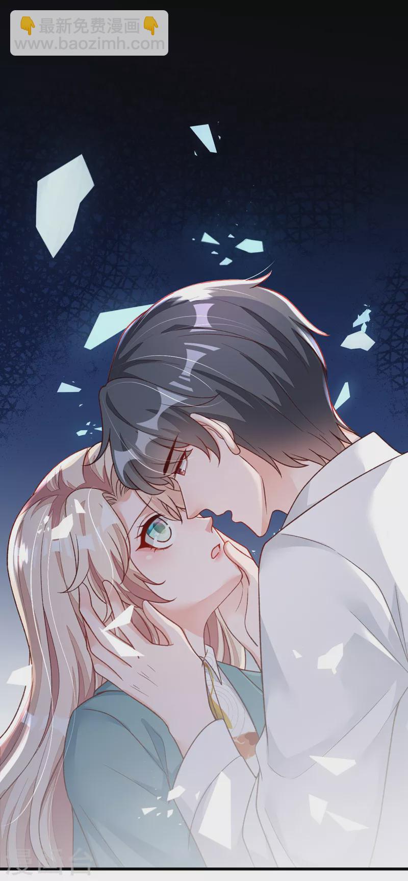 第65话 你少把我当傻子！-第67话