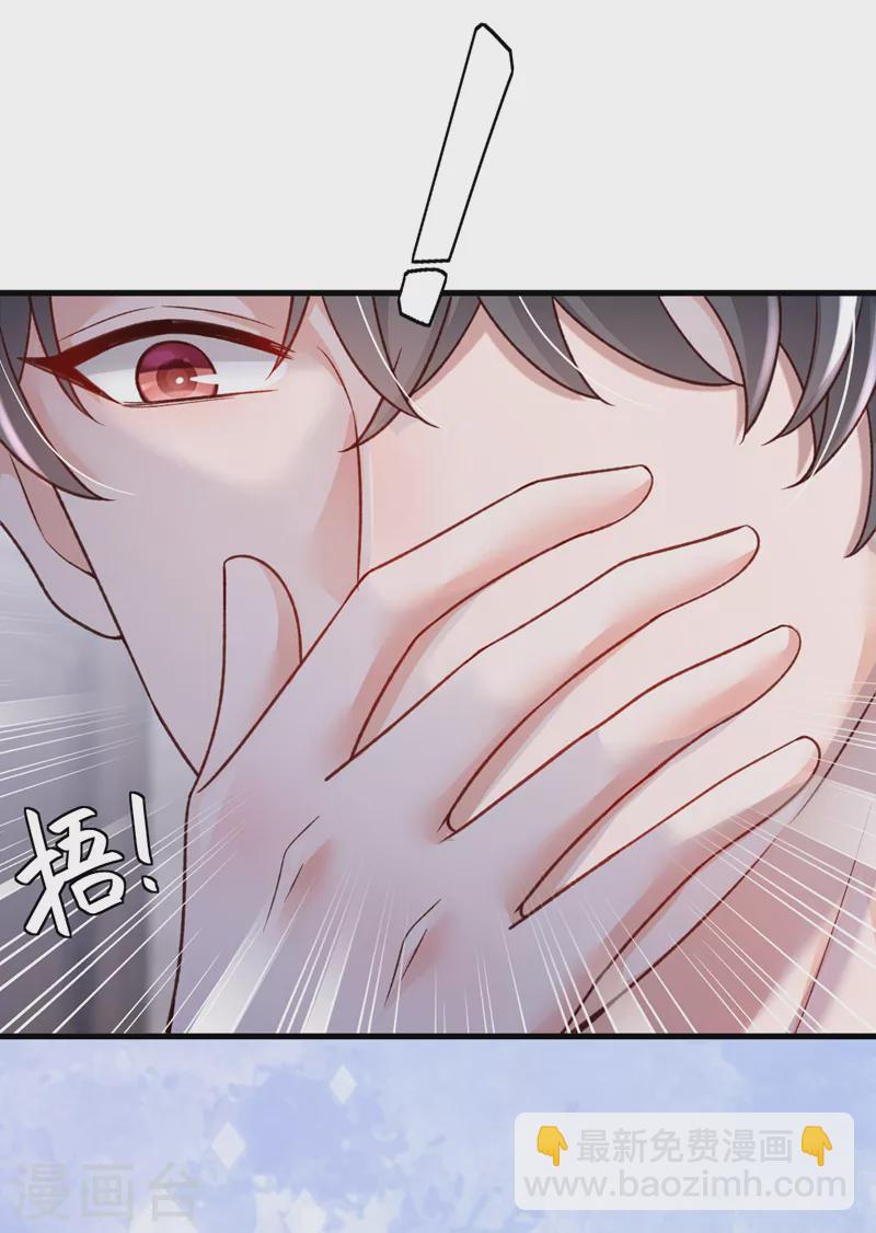 第65话 你少把我当傻子！-第67话