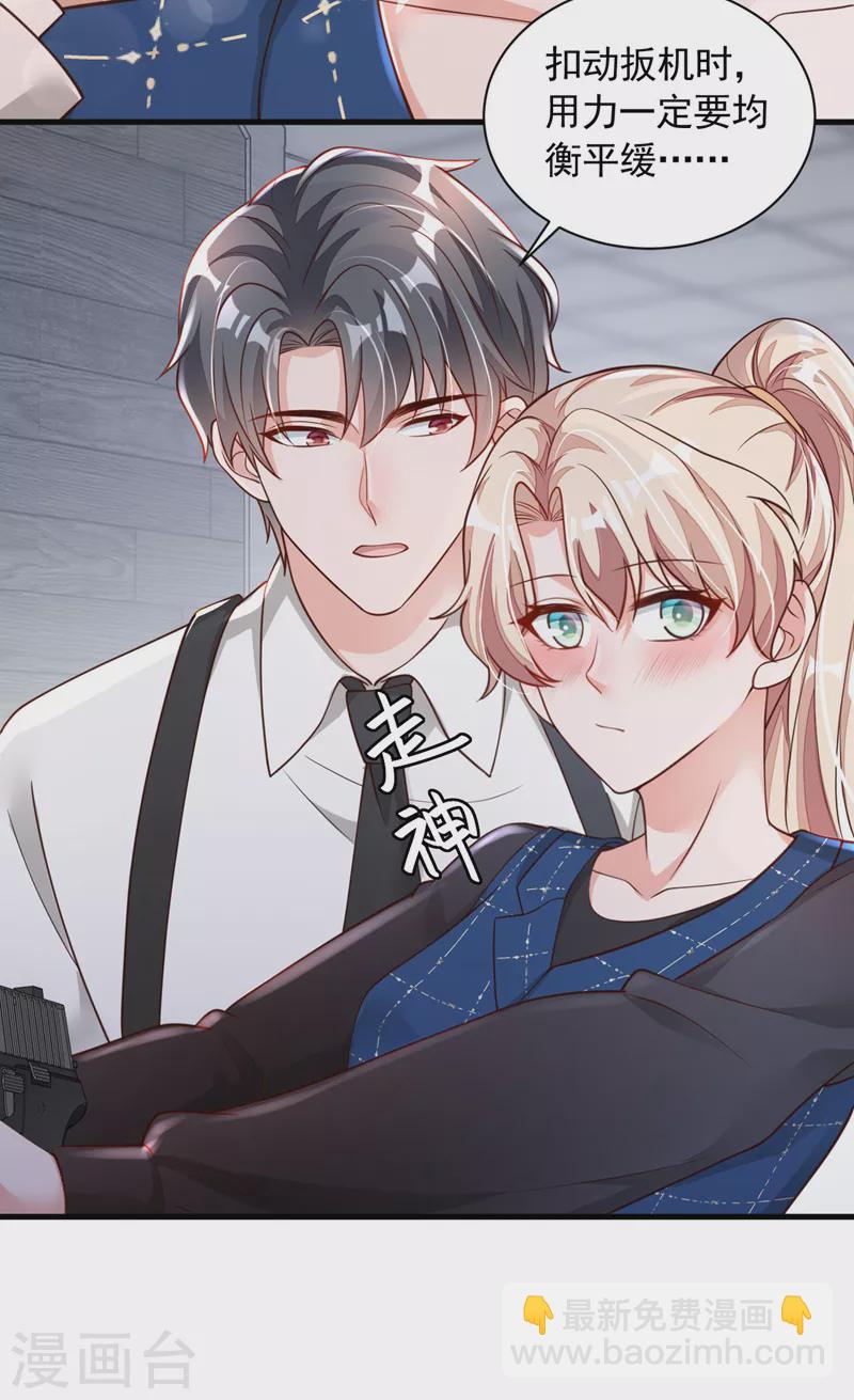 第68话 他的手心&hellip;好温暖！-第69话
