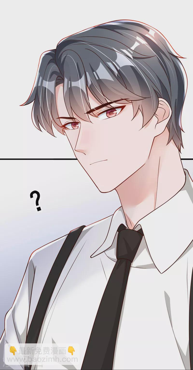 第68话 他的手心&hellip;好温暖！-第69话