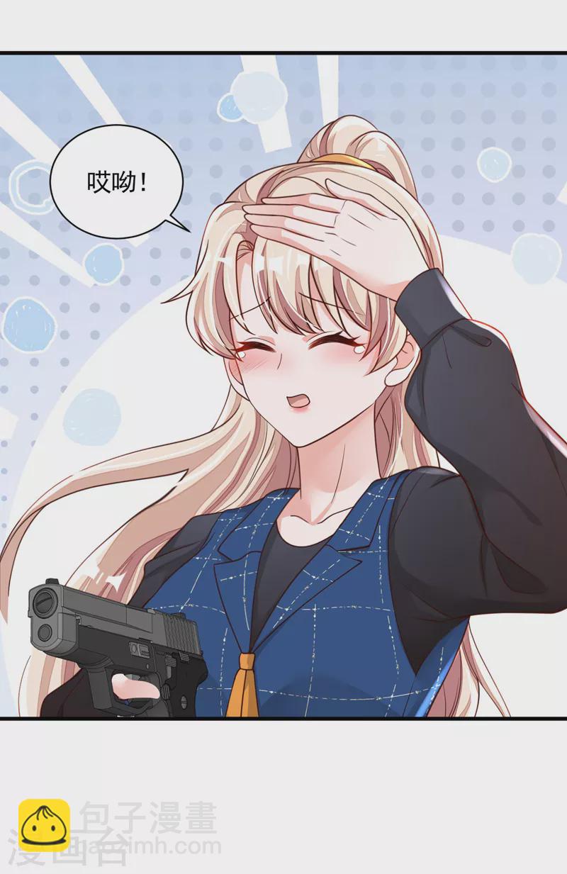 第68话 他的手心&hellip;好温暖！-第69话