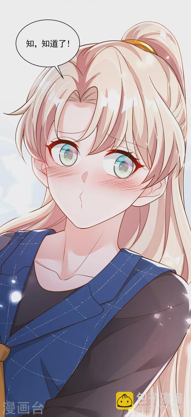 第68话 他的手心&hellip;好温暖！-第69话