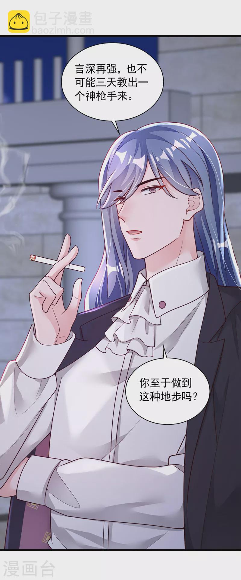 第68话 他的手心&hellip;好温暖！-第69话
