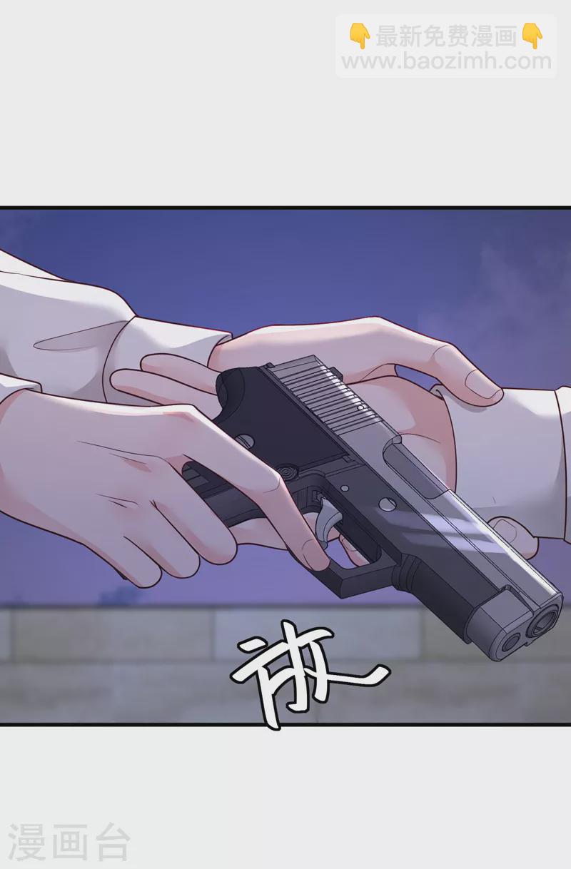 第68话 他的手心&hellip;好温暖！-第69话