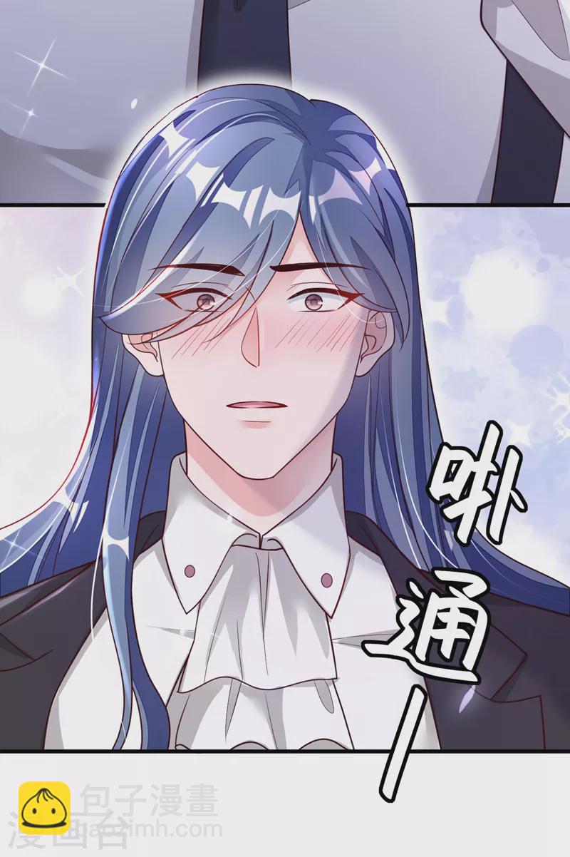 第68话 他的手心&hellip;好温暖！-第69话