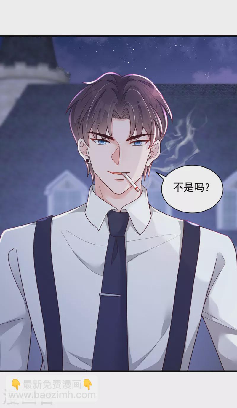 第68话 他的手心&hellip;好温暖！-第69话