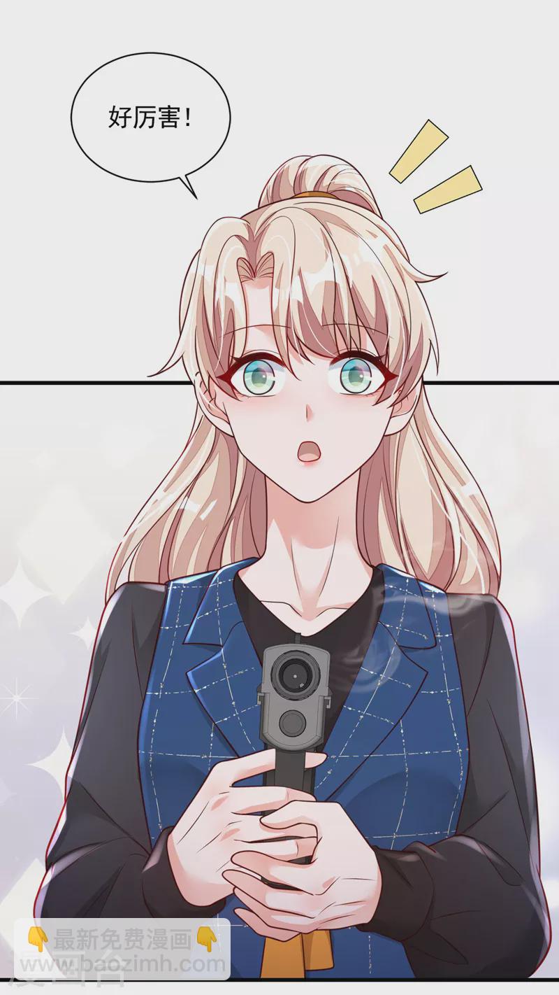 第68话 他的手心&hellip;好温暖！-第69话