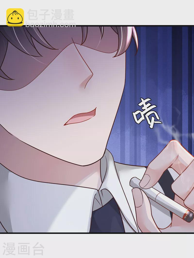 第68话 他的手心&hellip;好温暖！-第69话