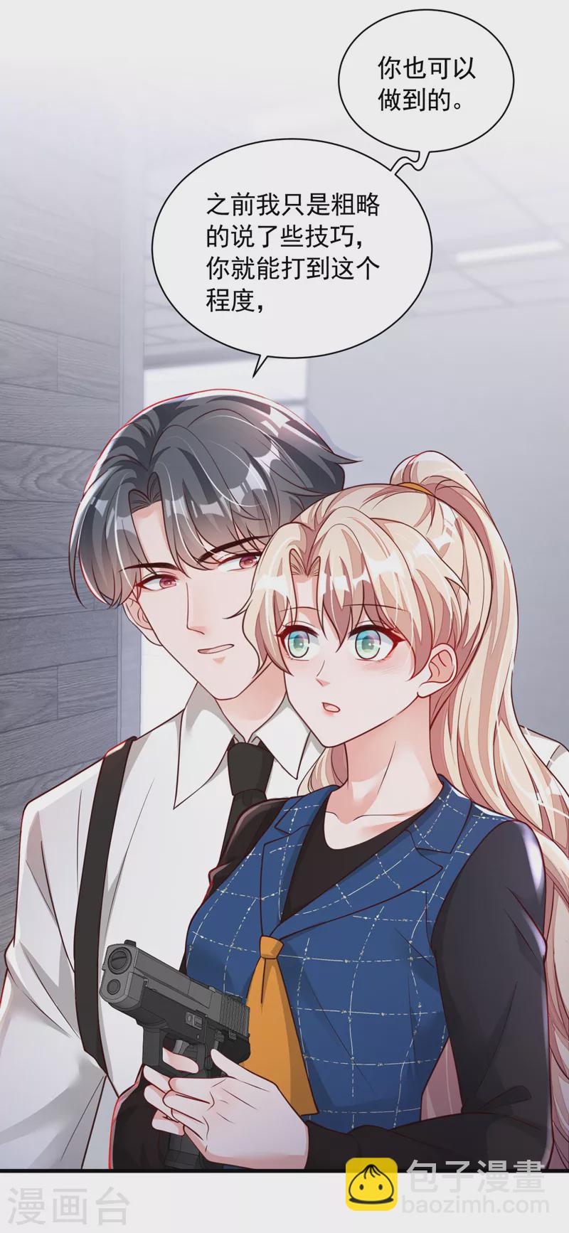 第68话 他的手心&hellip;好温暖！-第69话