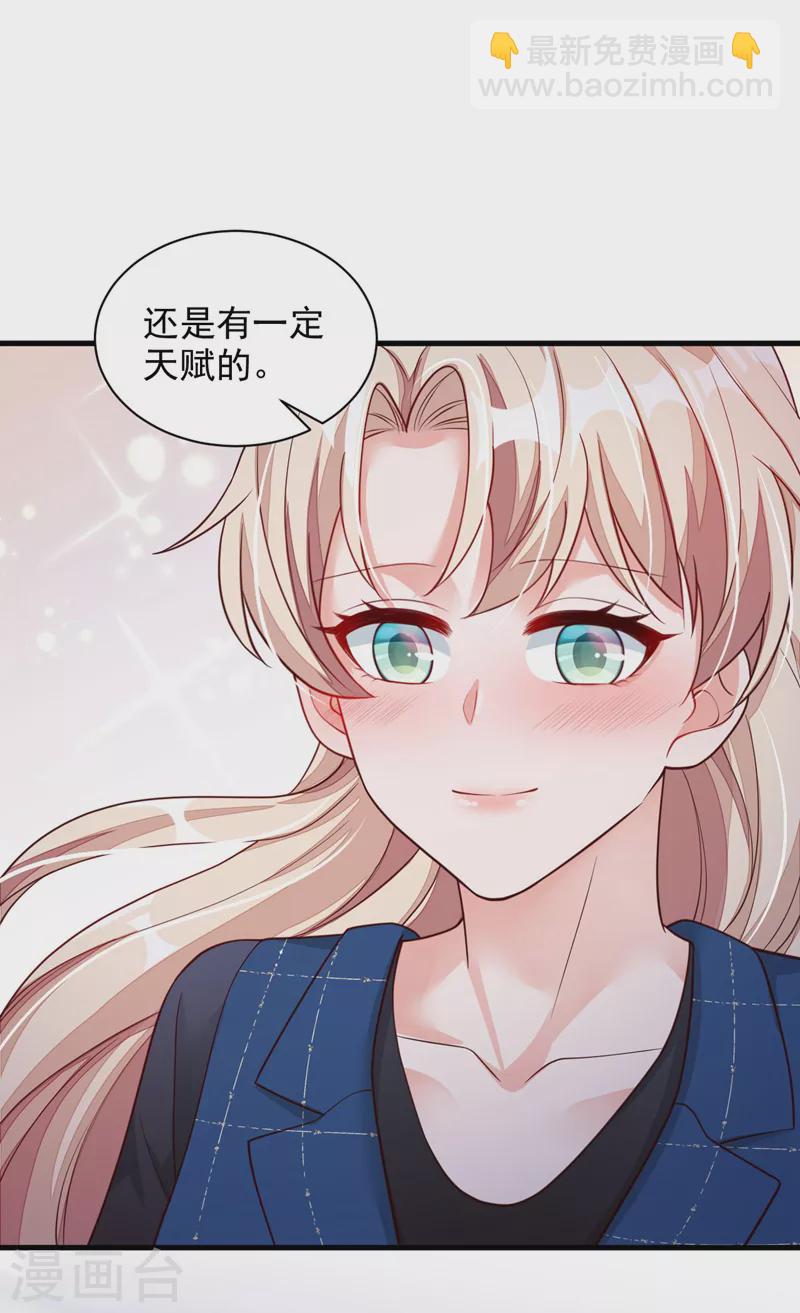 第68话 他的手心&hellip;好温暖！-第69话