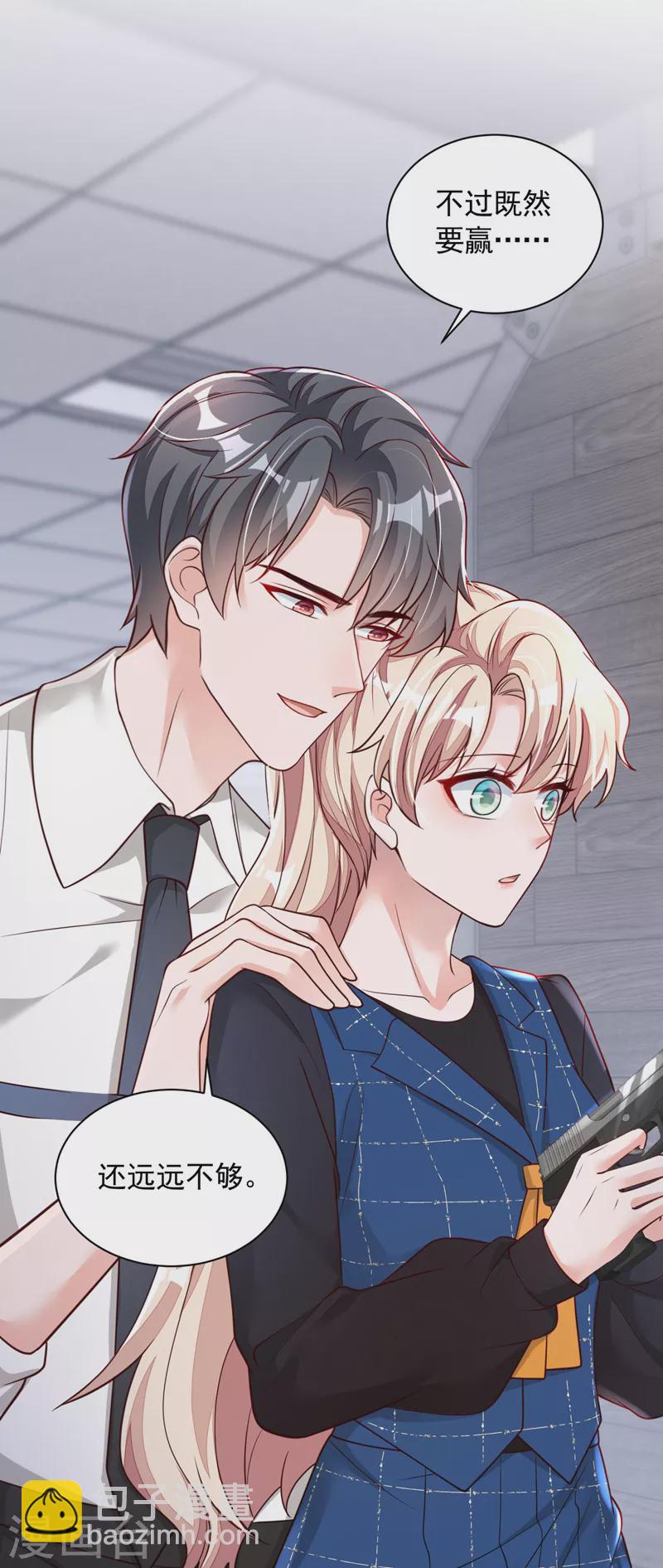 第68话 他的手心&hellip;好温暖！-第69话
