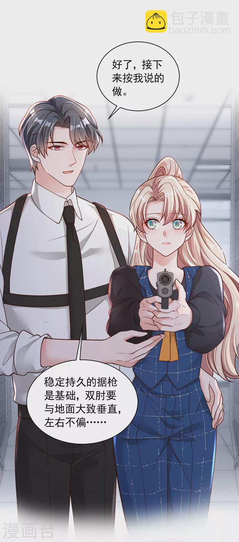 第68话 他的手心&hellip;好温暖！-第69话