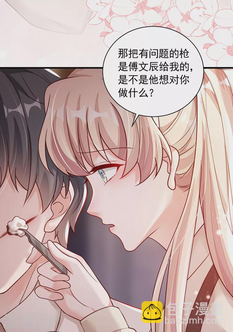 第70话 不要再自责了&hellip;-第71话