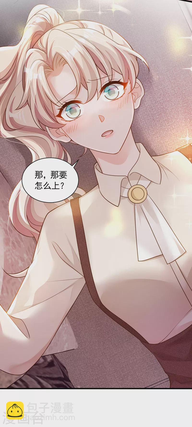 第70话 不要再自责了&hellip;-第71话