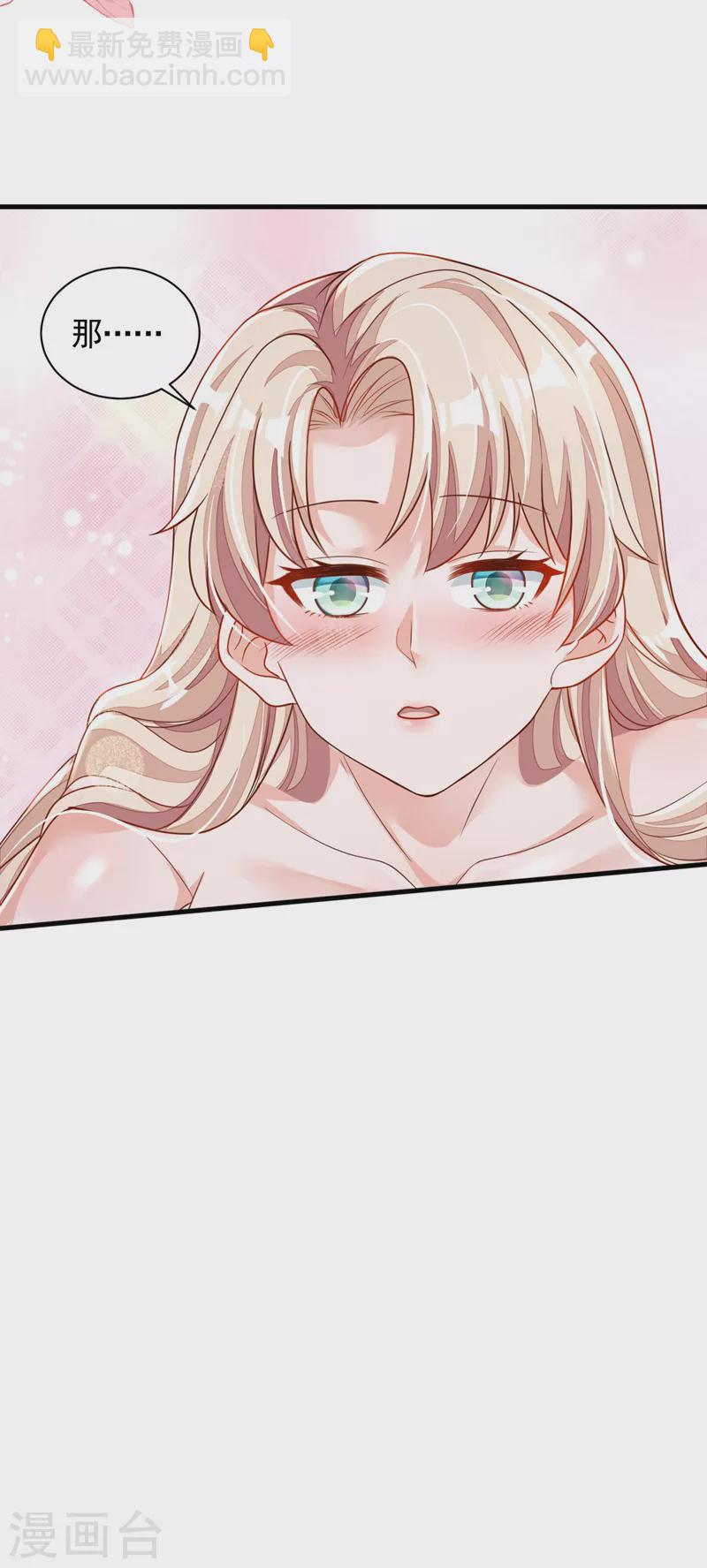 第72话 我们能回去了？-第73话