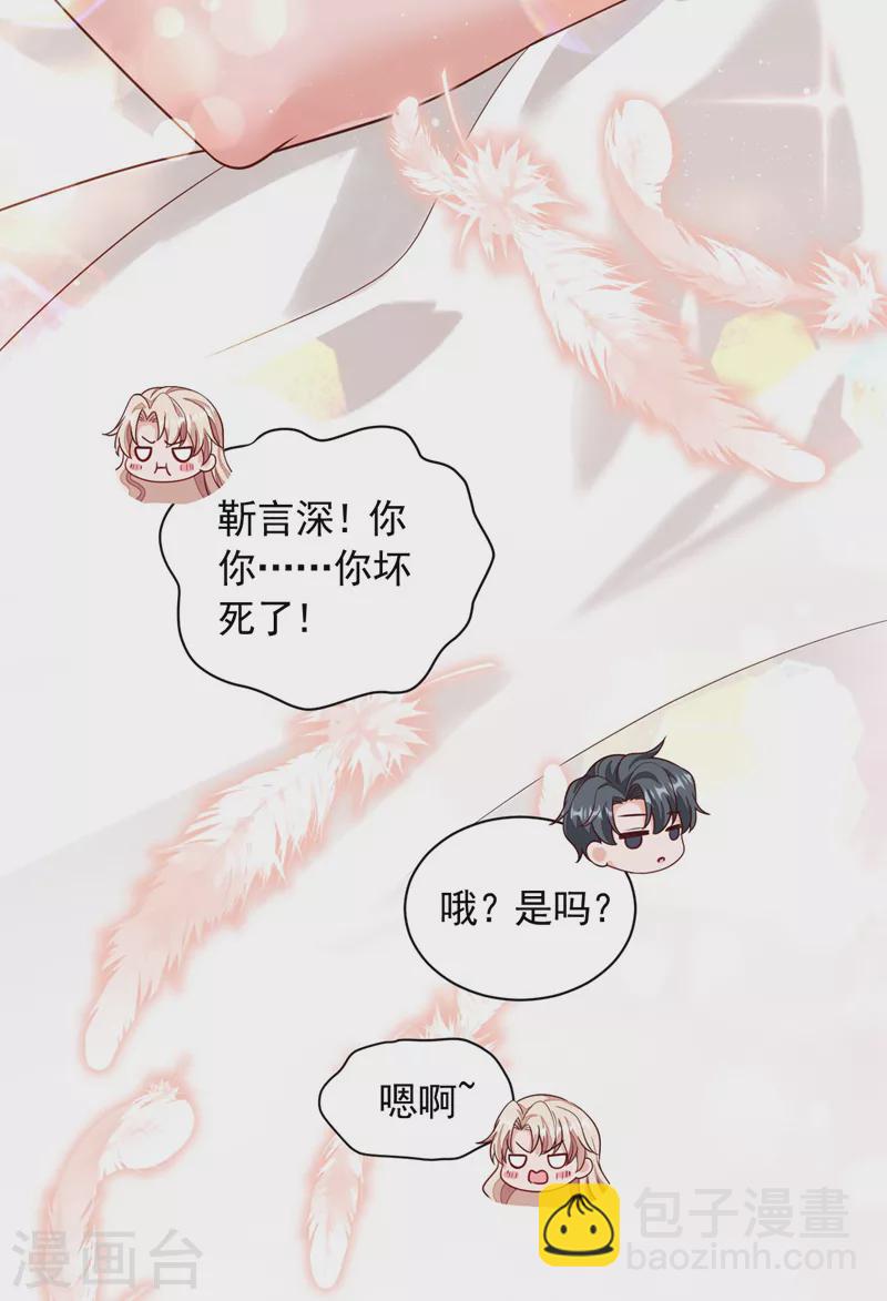 第72话 我们能回去了？-第73话