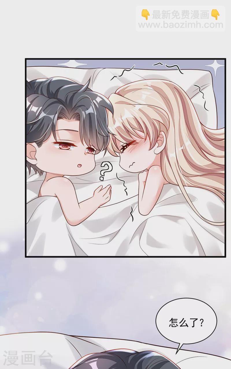第72话 我们能回去了？-第73话